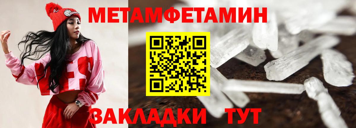 Amphetamine Premium Углич