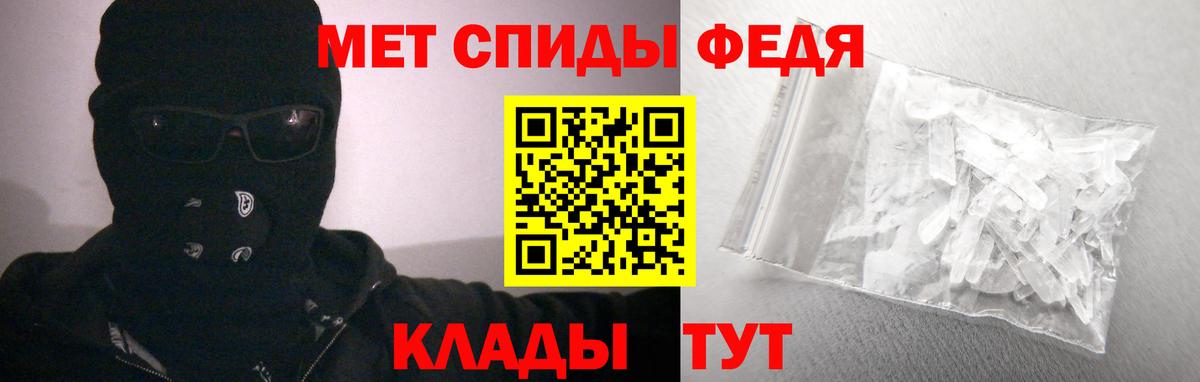 Углич  АМФ 97%  АМФЕТАМИН  Вход с VPN 