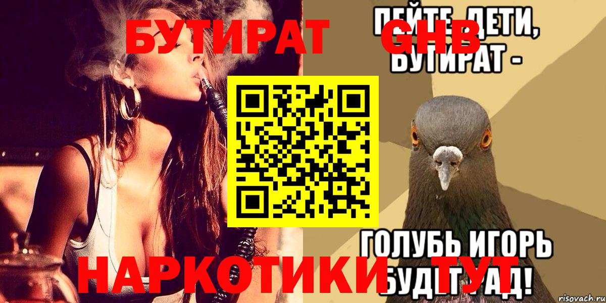 Cocaine  ЭКСТАЗИ  Меф   Углич  МАРИХУАНА  Вход с VPN  Гашиш 