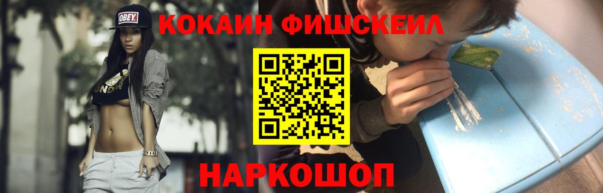Cocaine Колумбийский Углич
