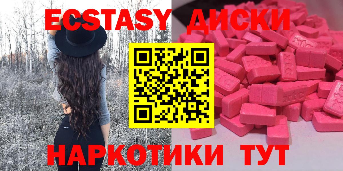 ЭКСТАЗИ Philipp Plein  Ecstasy круглые  Углич  Вход с VPN 