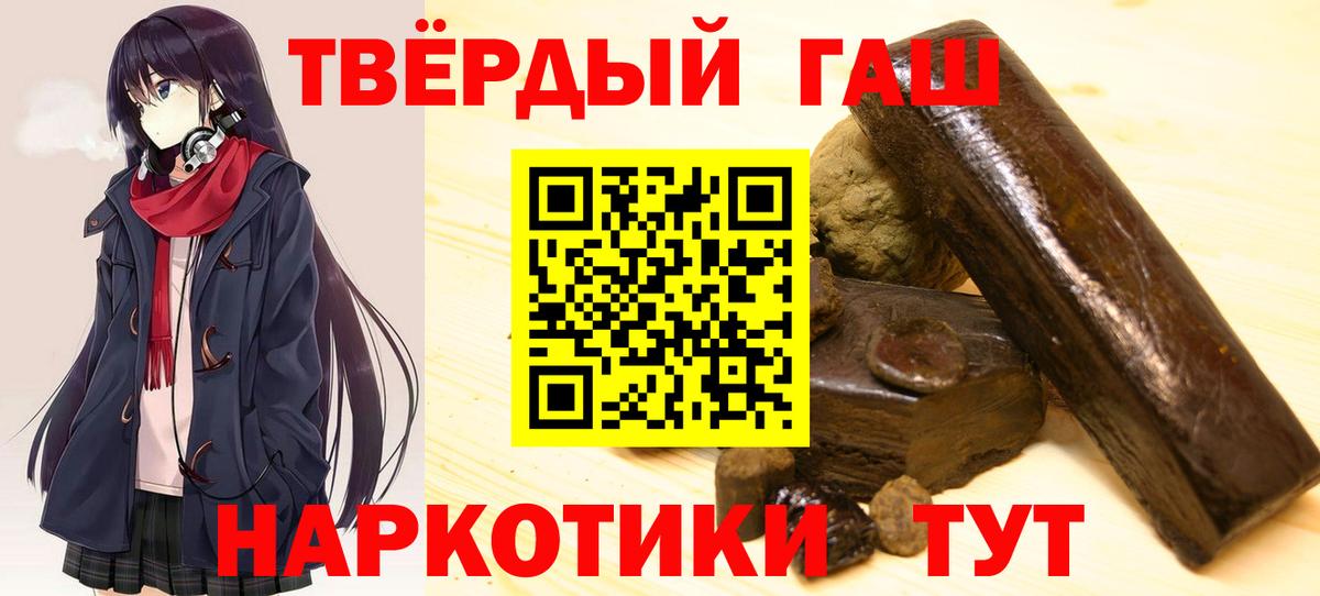 Гашиш AMNESIA HAZE  Гашиш  Вход с VPN  Углич  ГАШИШ Premium 