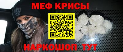 мефедрон VHQ Уссурийск