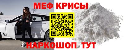 меф Усть-Илимск