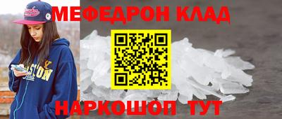 меф Усть-Илимск