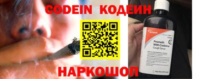 мефедрон VHQ Уссурийск