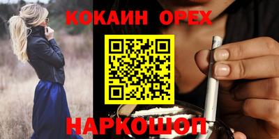 мефедрон VHQ Уссурийск
