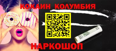 меф Усть-Илимск
