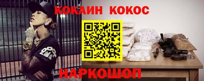 мефедрон VHQ Уссурийск