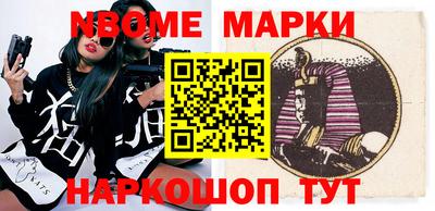 мефедрон VHQ Уссурийск