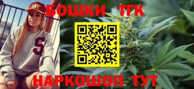 мефедрон VHQ Уссурийск