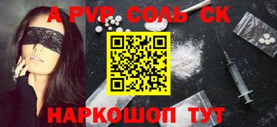 ECSTASY Тулун