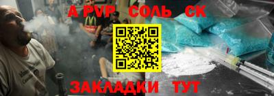 мефедрон VHQ Уссурийск