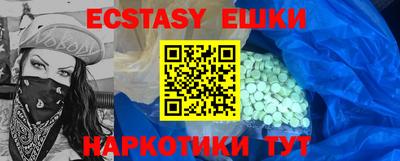 мефедрон Туймазы