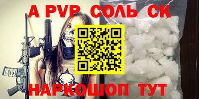 меф Усть-Илимск