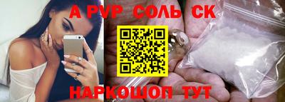 меф Усть-Илимск