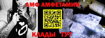 мефедрон VHQ Уссурийск
