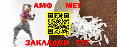 меф Усть-Илимск