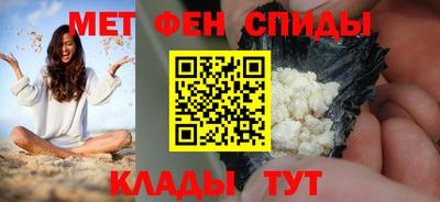 мефедрон VHQ Уссурийск