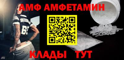 мефедрон Туймазы