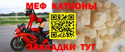 mdpv Усть-Джегута
