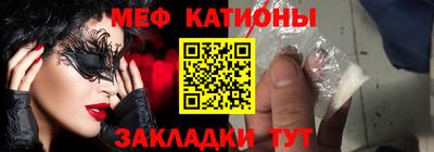 мефедрон Туймазы
