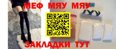 мефедрон VHQ Уссурийск