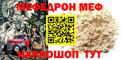 меф Усть-Илимск