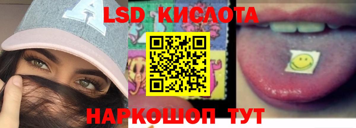 Углич  ЛСД экстази ecstasy  LSD-25 экстази ecstasy  Вход с VPN 