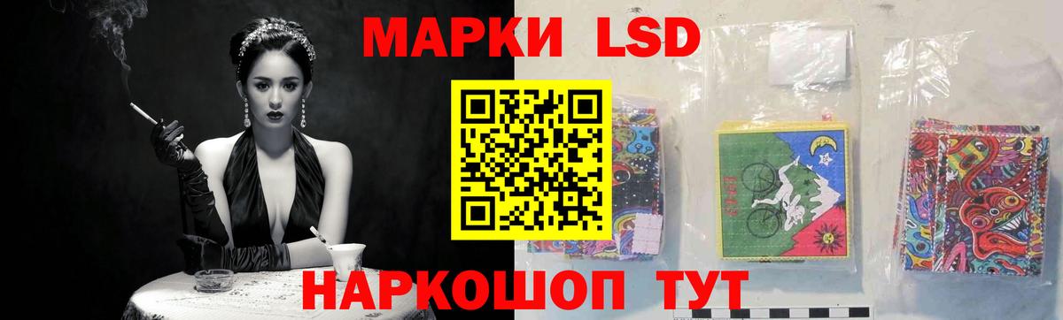 Лсд 25 экстази кислота Углич