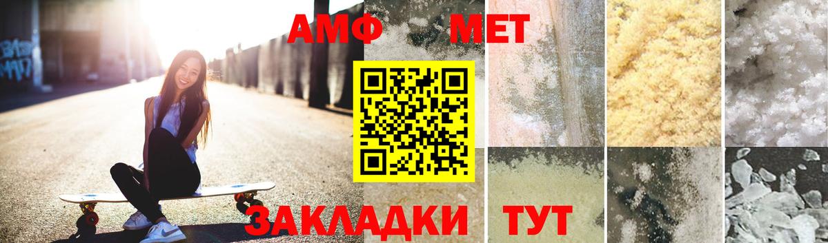 Углич  Первитин витя  Первитин витя  Вход с VPN 