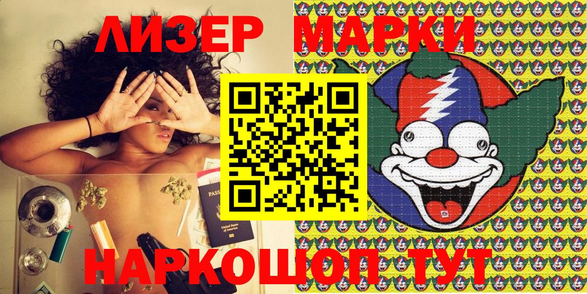 Марки N-bome 1,8мг  Марки NBOMe  Углич  Марки N-bome 1,8мг  Вход с VPN 