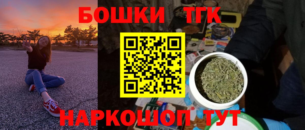 Бошки Шишки сатива  Вход с VPN  Канабис White Widow  Канабис гибрид  Углич 